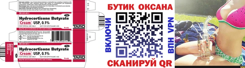 купить цена Карабаново Бутират оксибутират