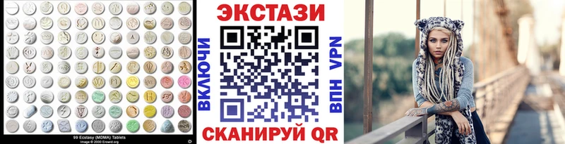 Экстази TESLA  купить наркоту  маркетплейс наркотические препараты  Карабаново 