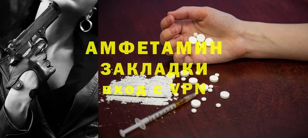 метамфетамин Бердск