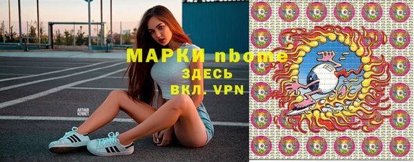 бутират Медногорск