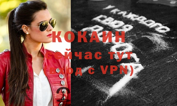 кокаин премиум Артём