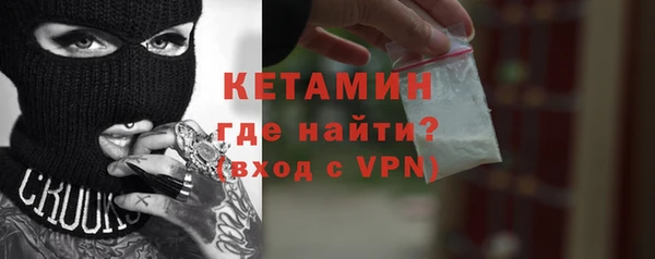 бутират Медногорск