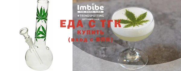 бутират Медногорск