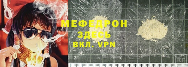 ECSTASY Ачинск