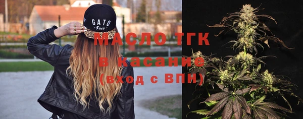 бутират Медногорск