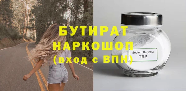 не бодяженный Мегион