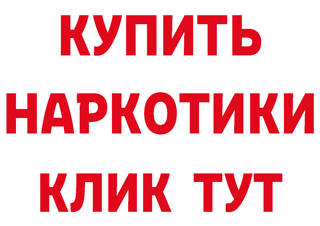 ГАШ Изолятор рабочий сайт это гидра Карабаново