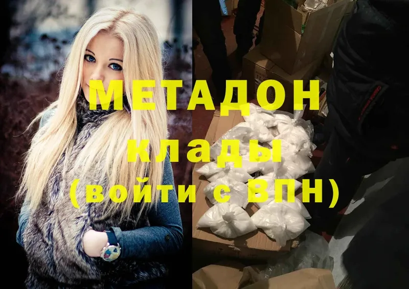 MEGA ТОР  Карабаново  Метадон methadone 